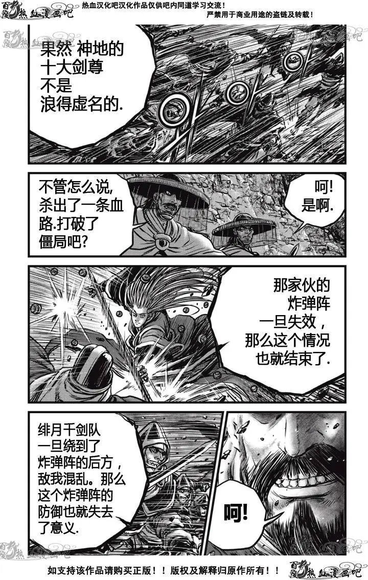CH519