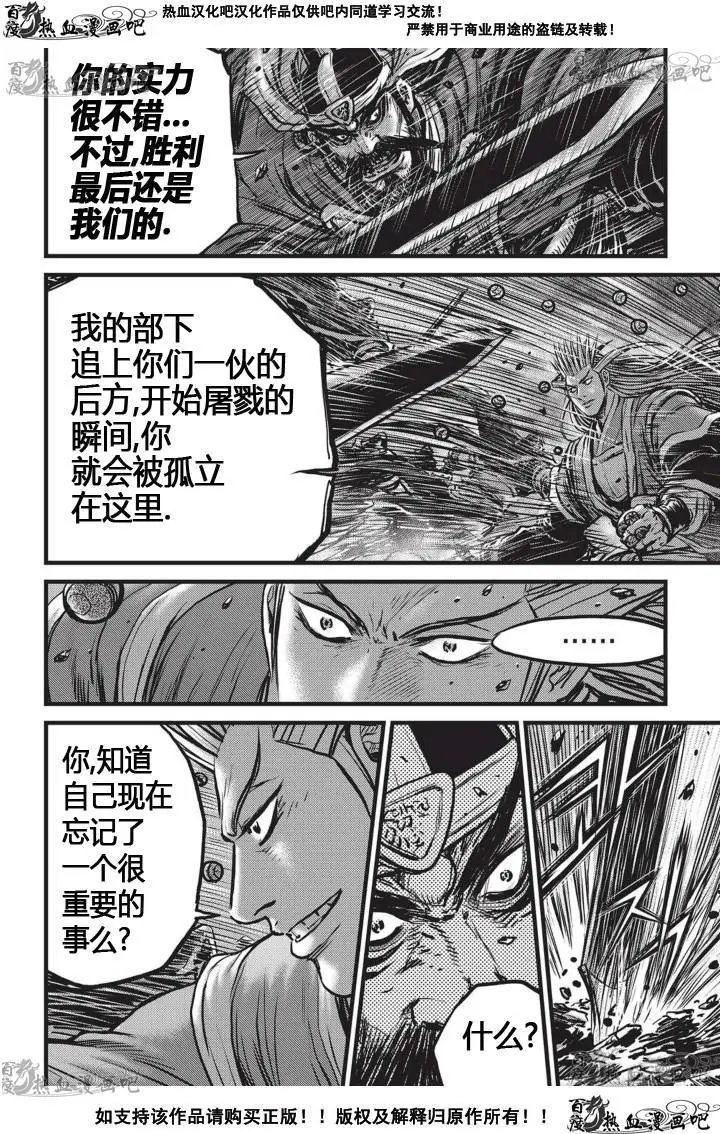 CH519