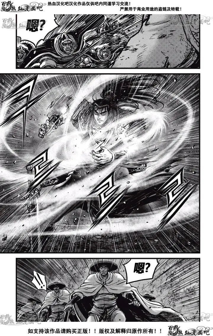 CH519