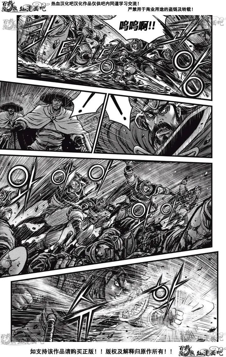 CH519