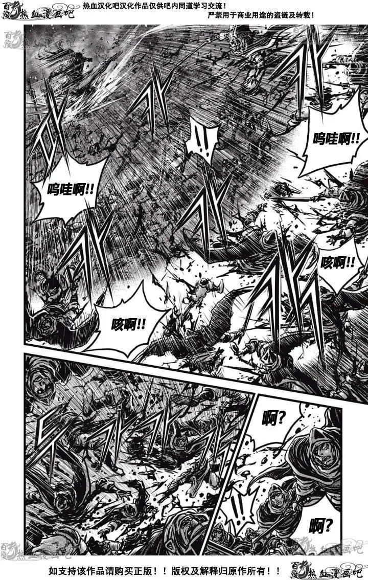 CH519