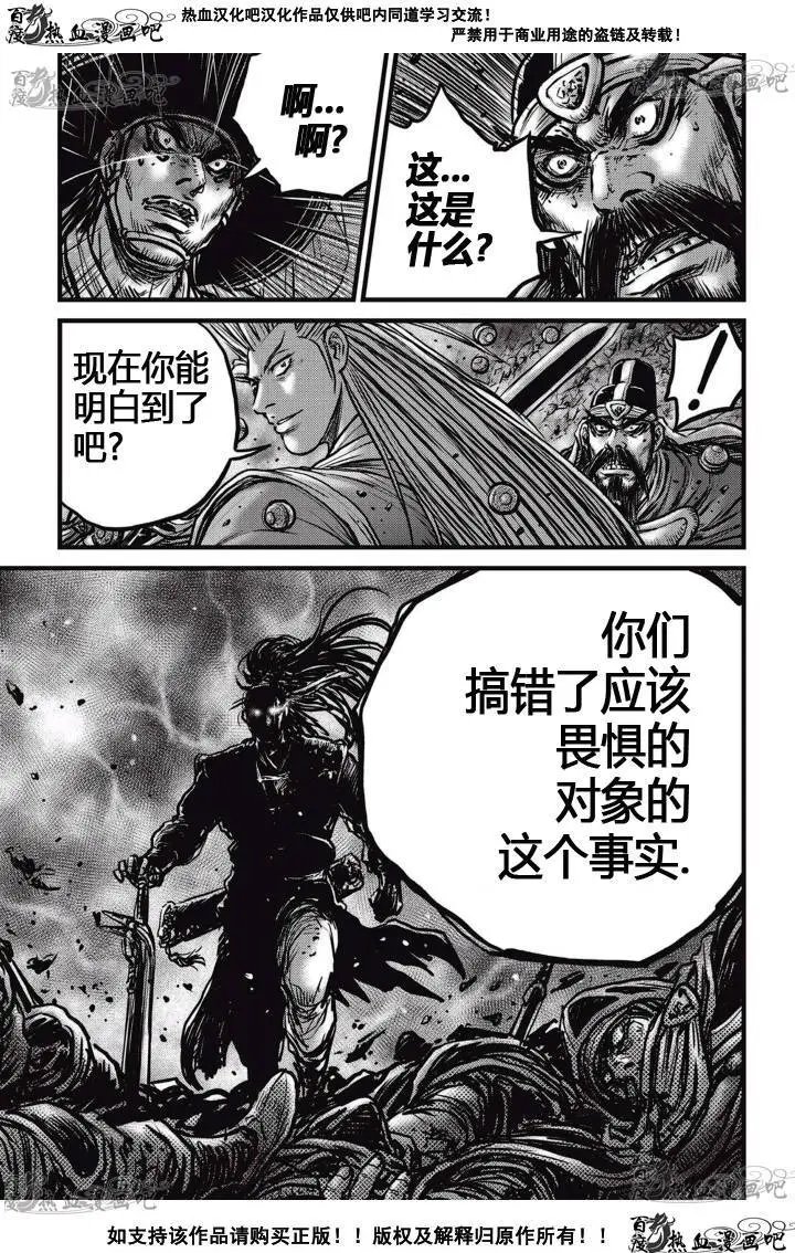 CH519