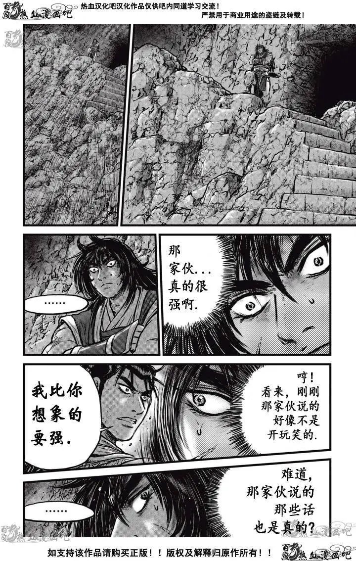 CH519