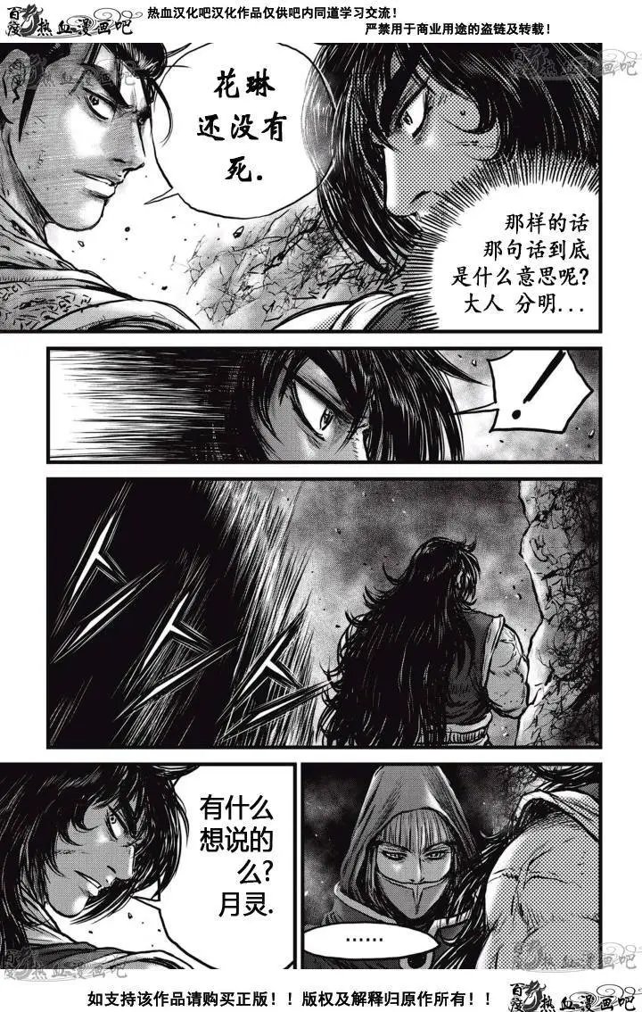 CH519