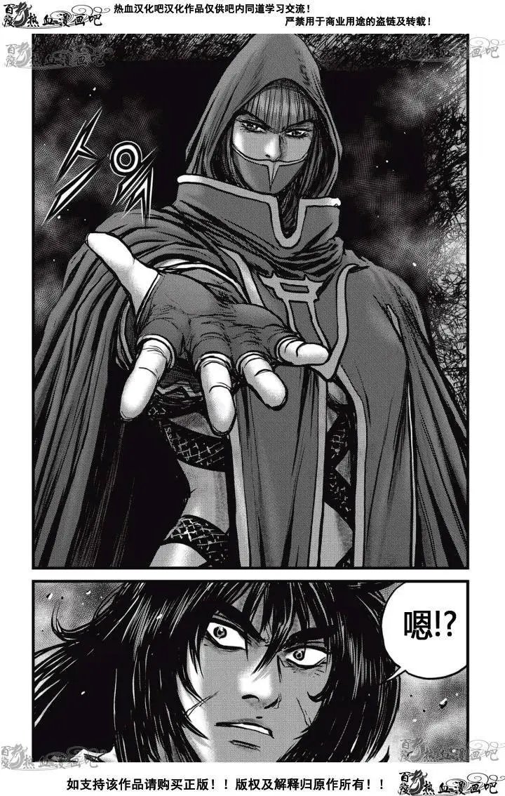 CH519