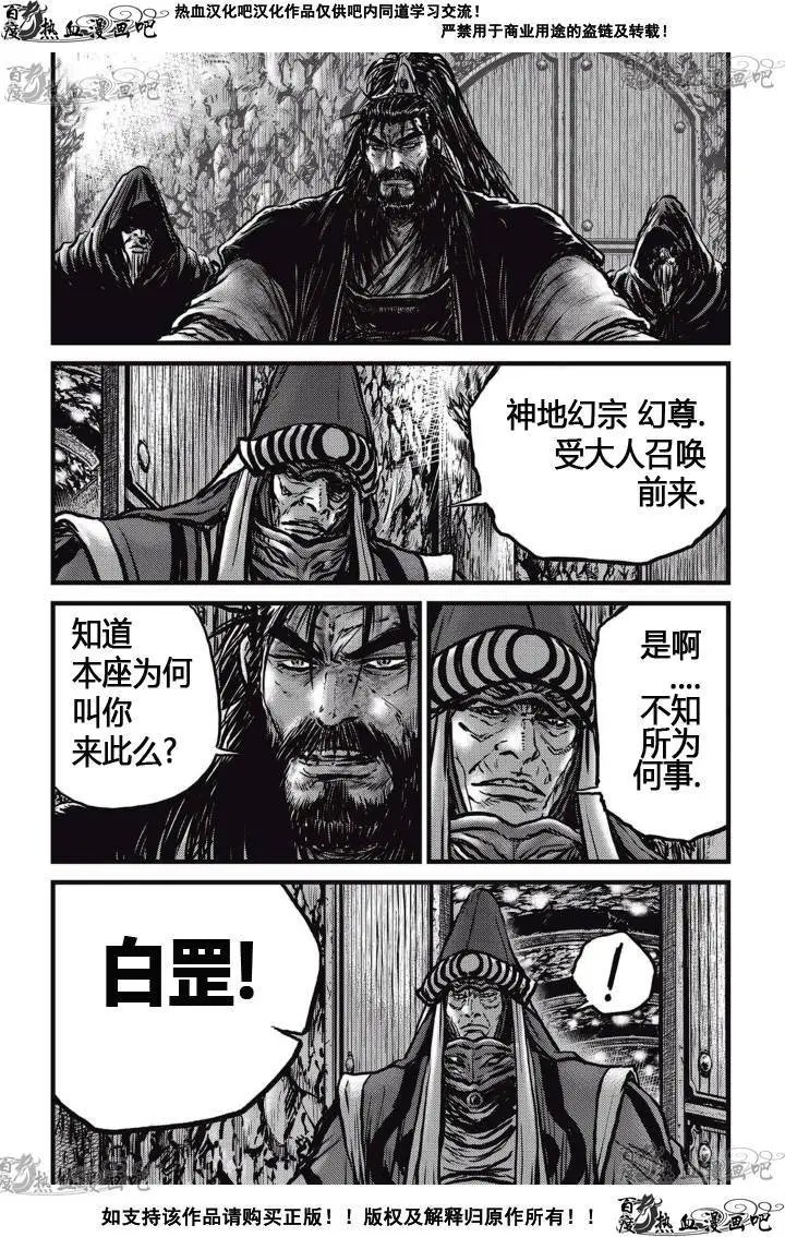 CH519