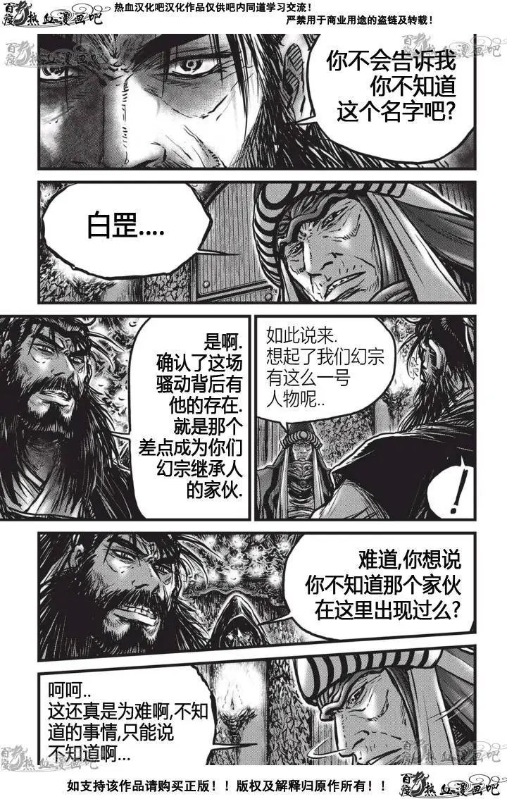 CH519