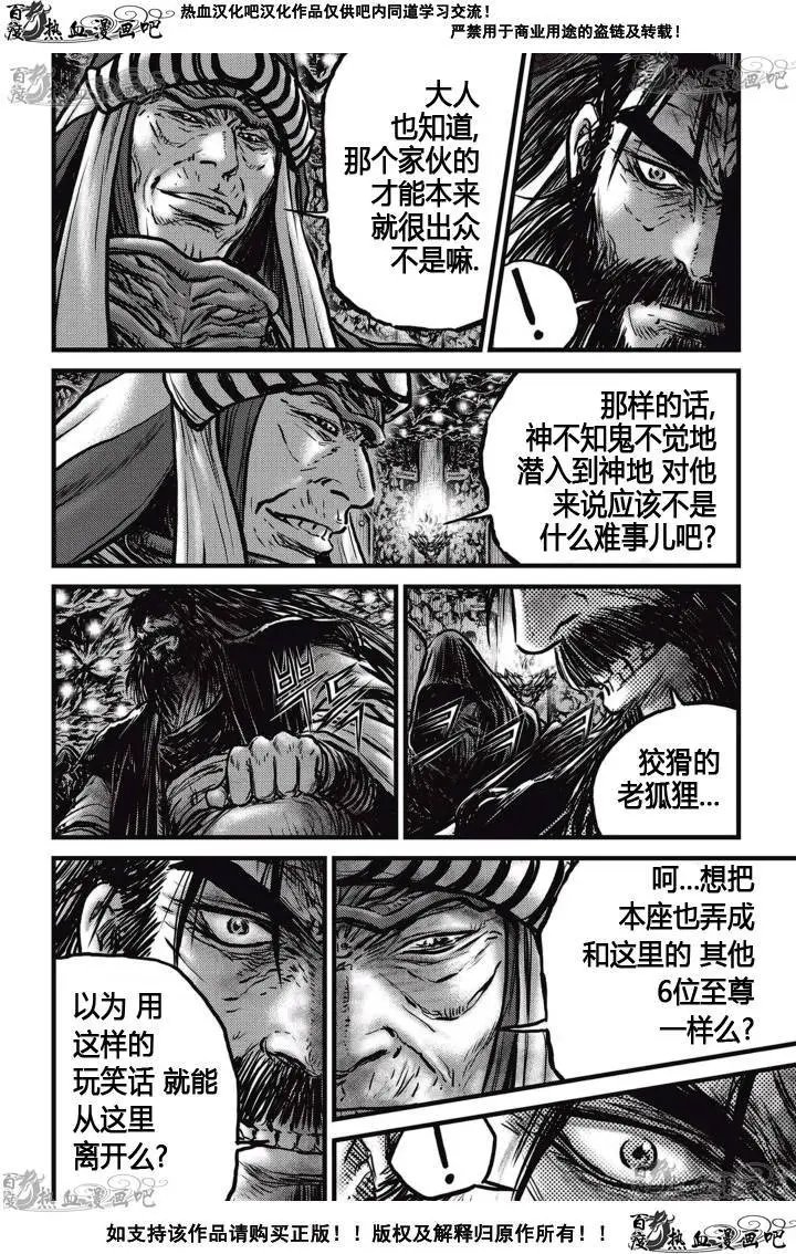 CH519