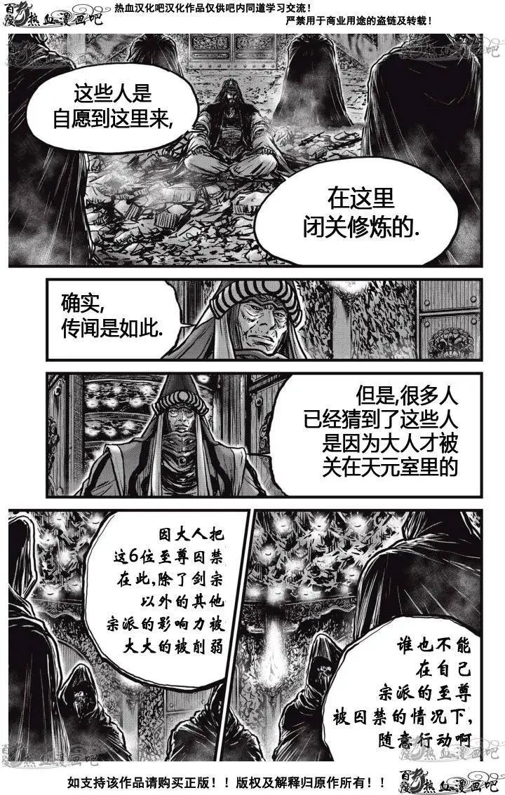 CH519