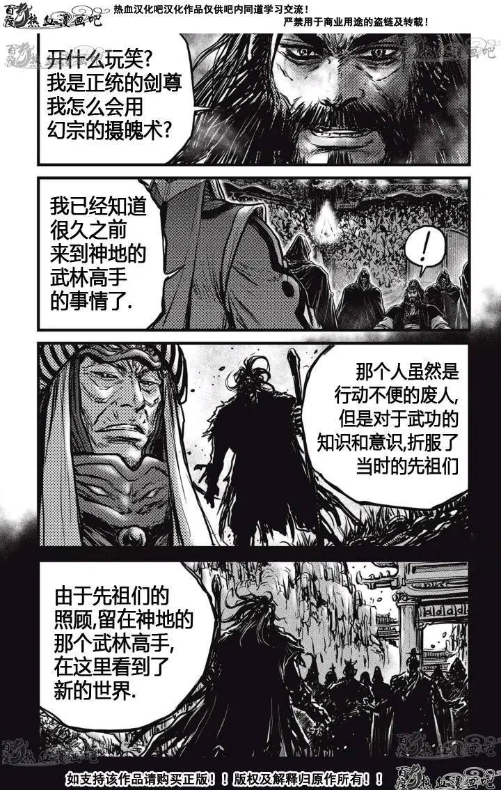 CH519