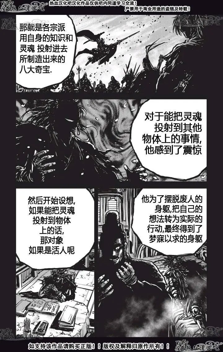 CH519