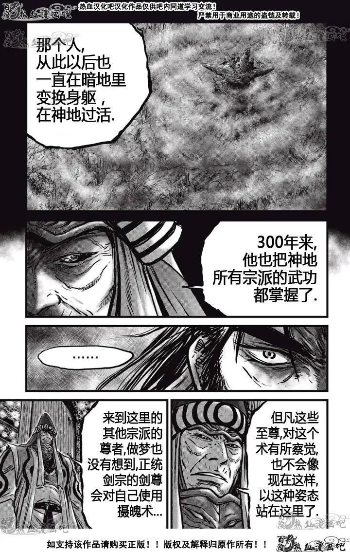 CH519
