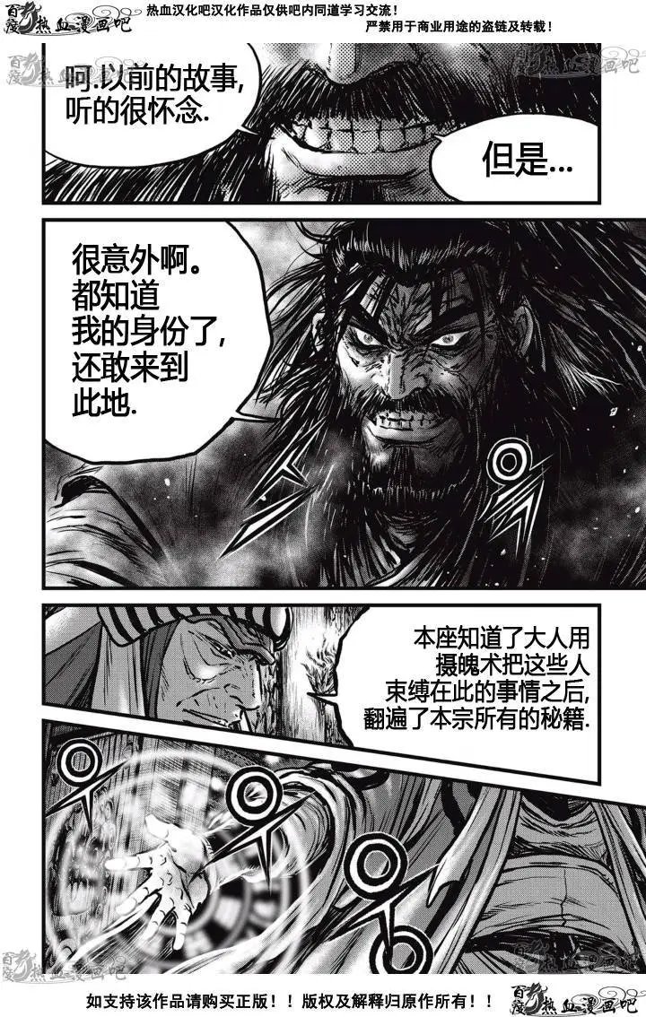 CH519