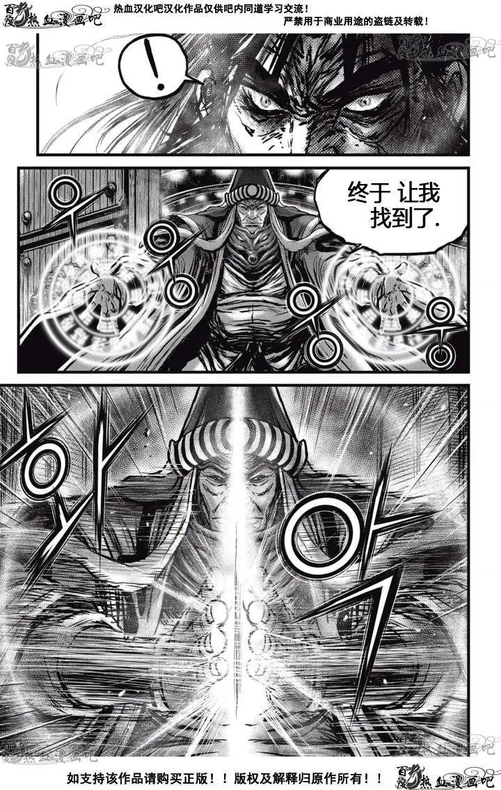 CH519