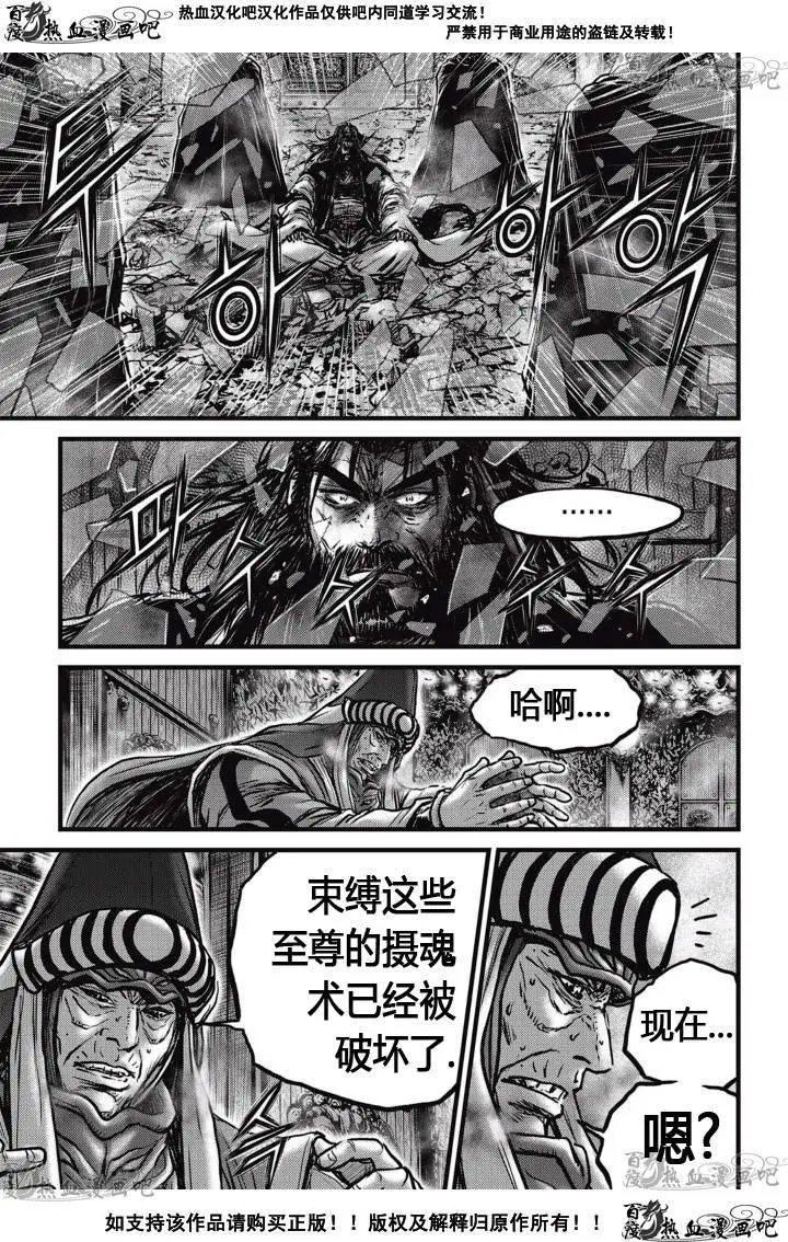 CH519