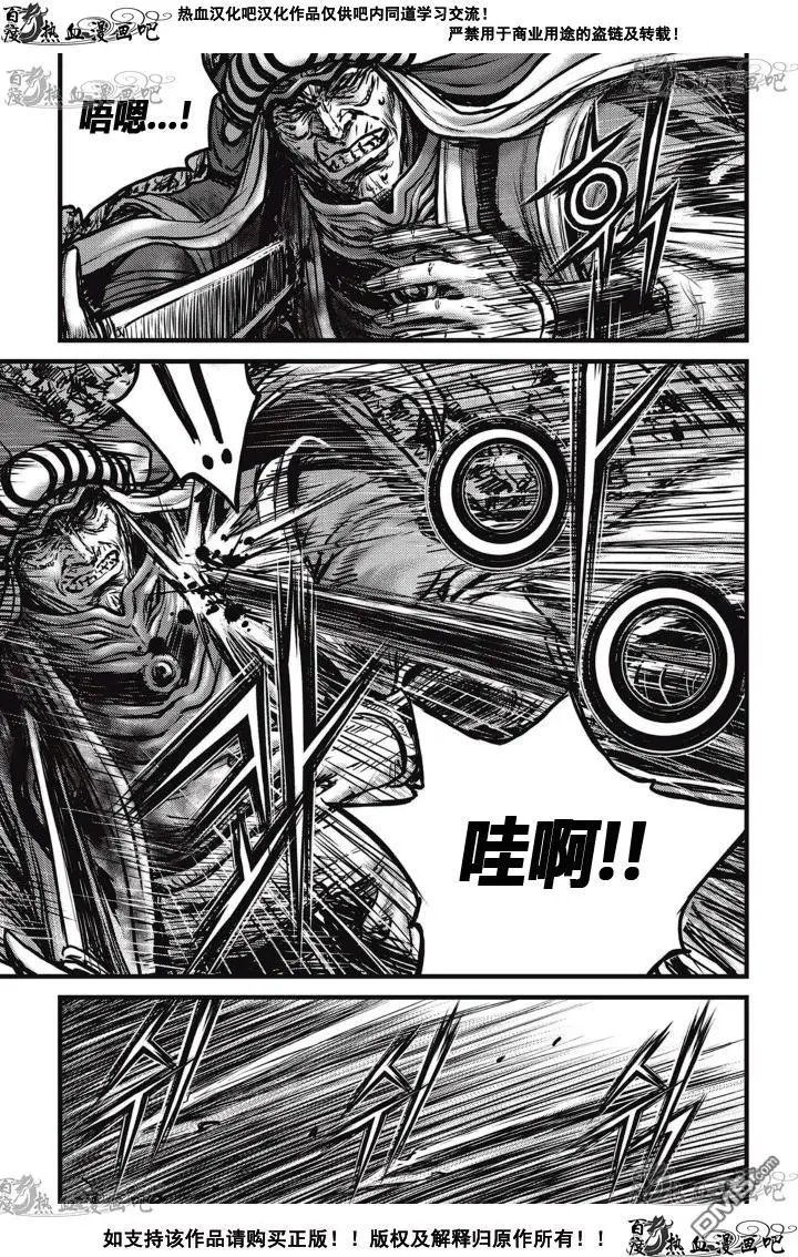 第520回