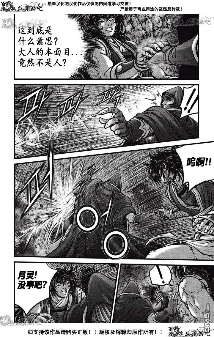第520回