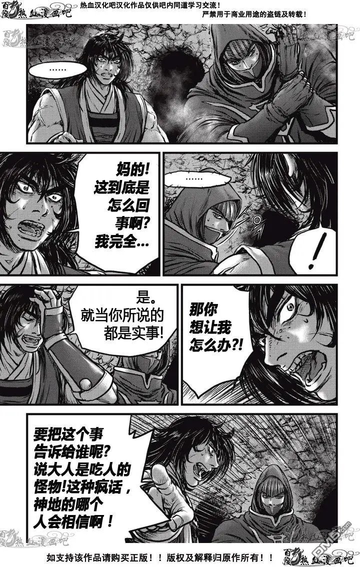 第520回