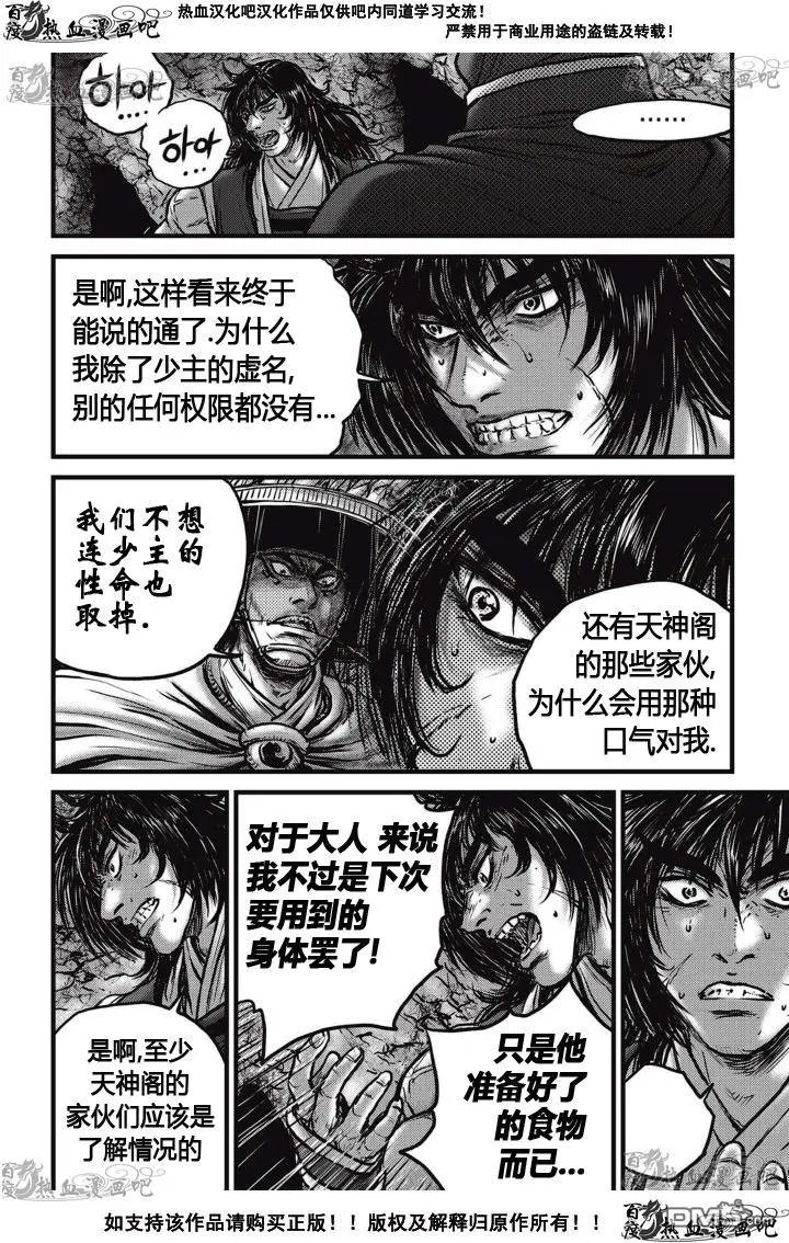 第520回