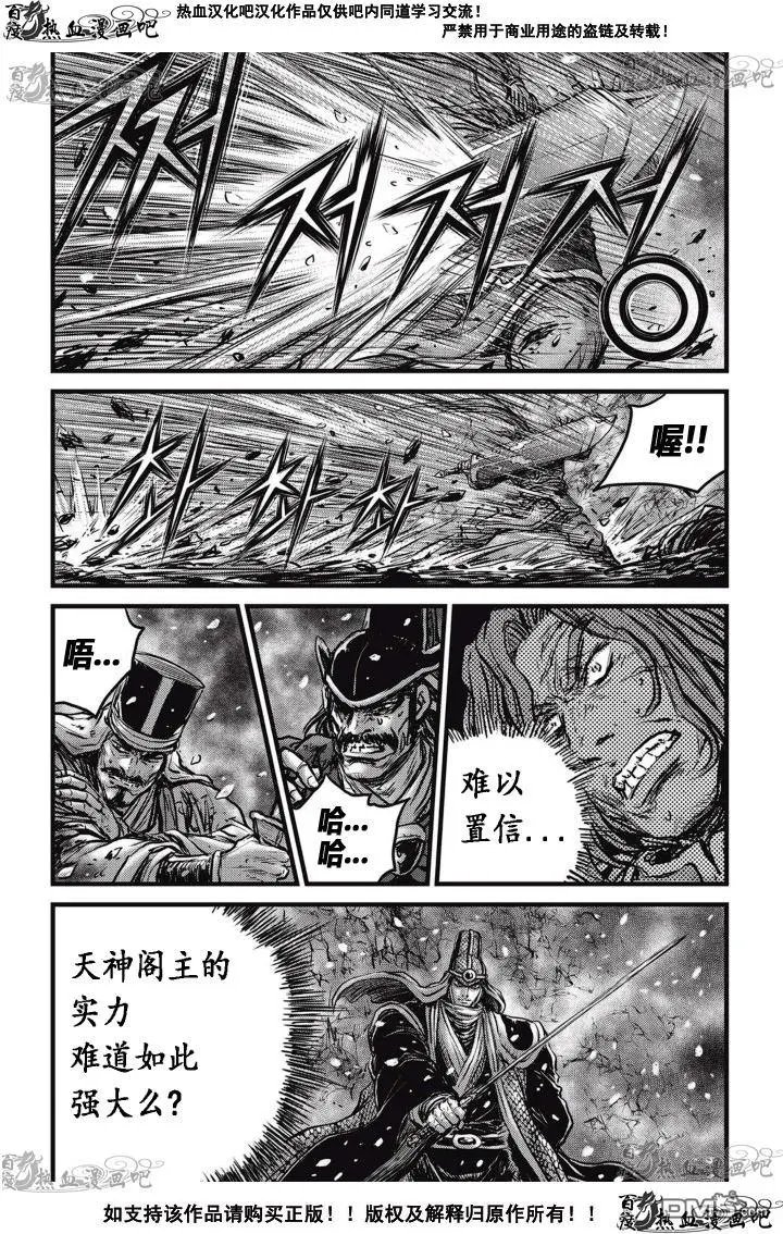 第520回