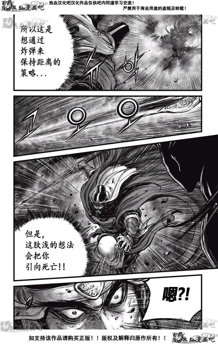 第521回