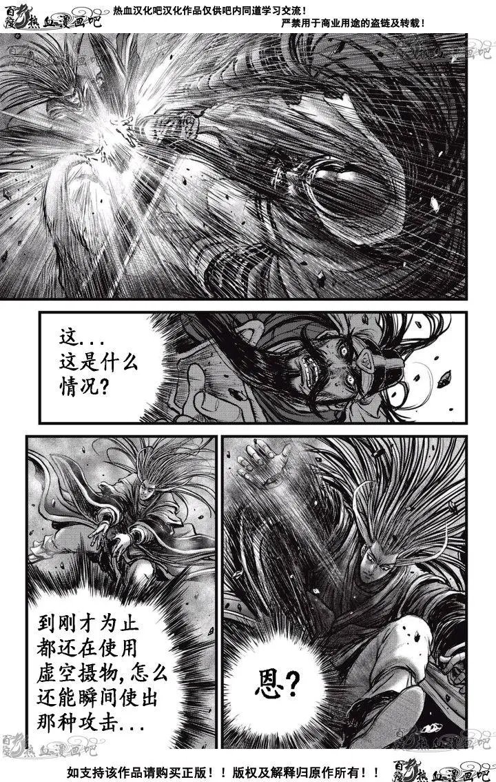 第521回