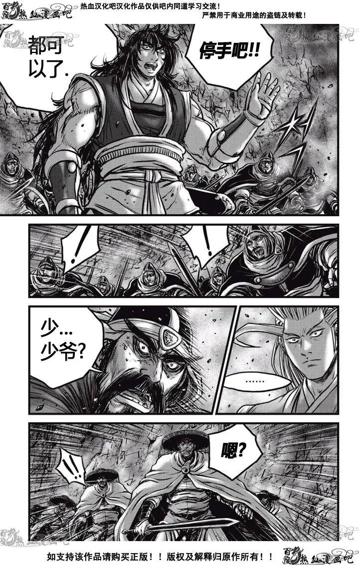 第521回