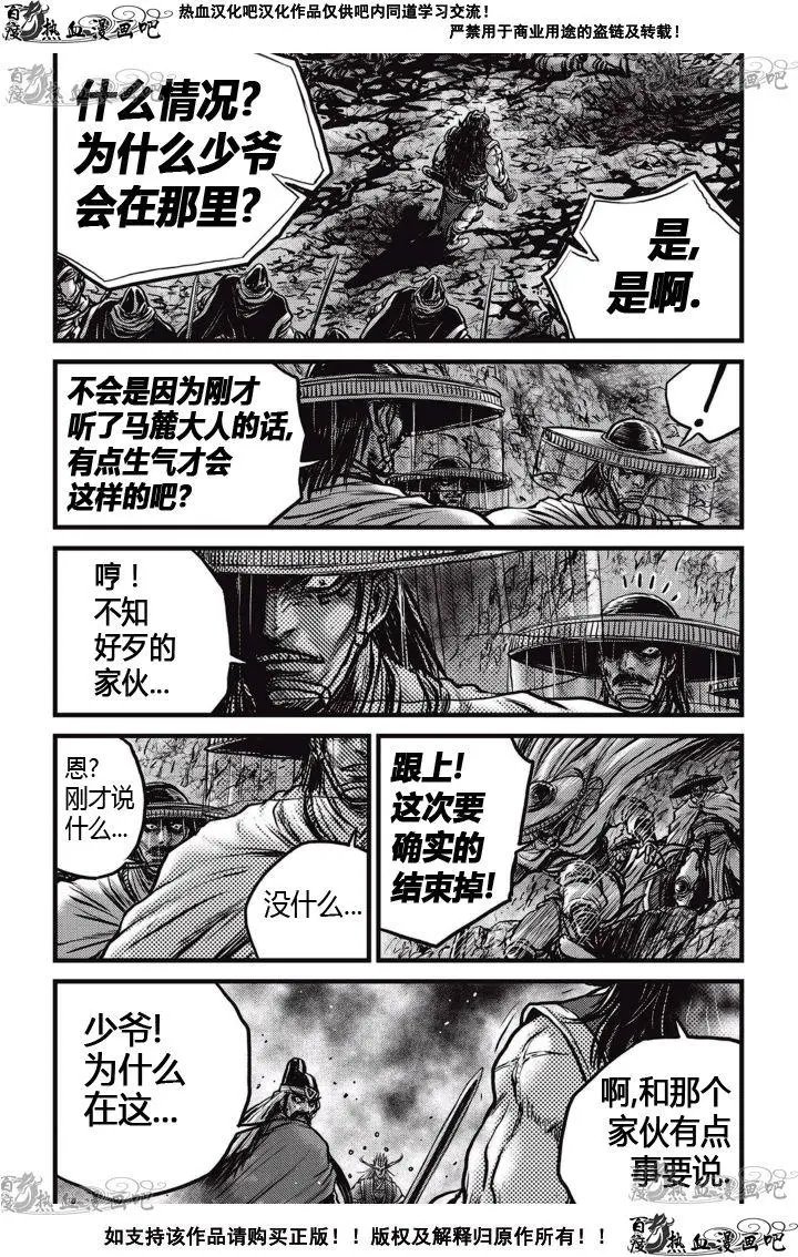第521回