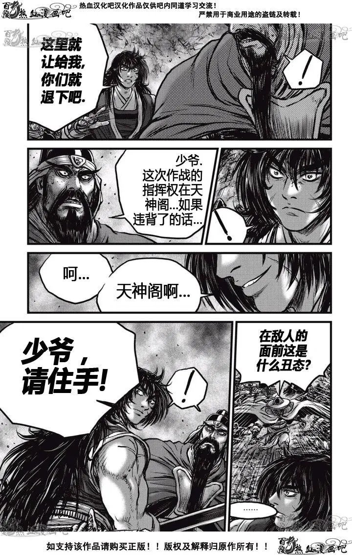 第521回