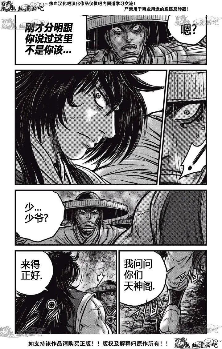 第521回