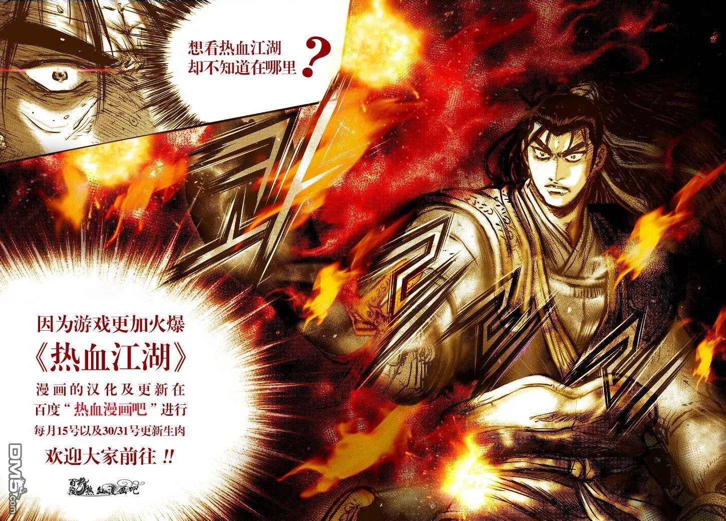 第522回