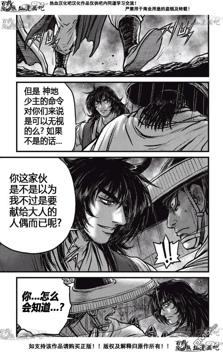 第522回