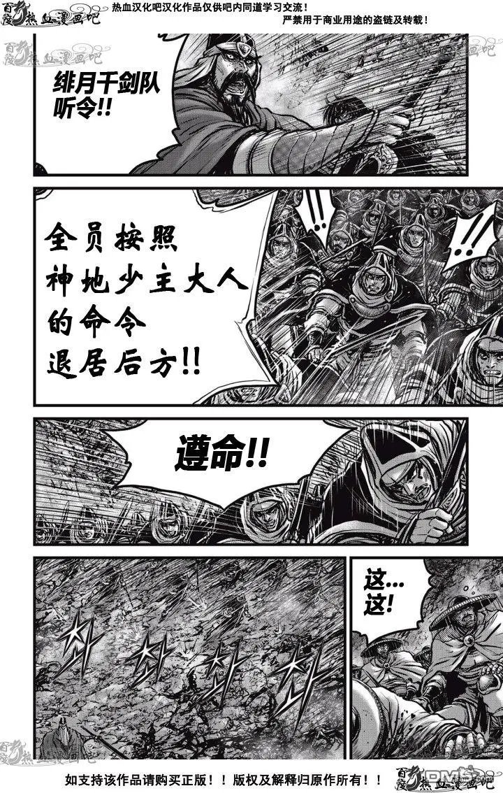 第522回