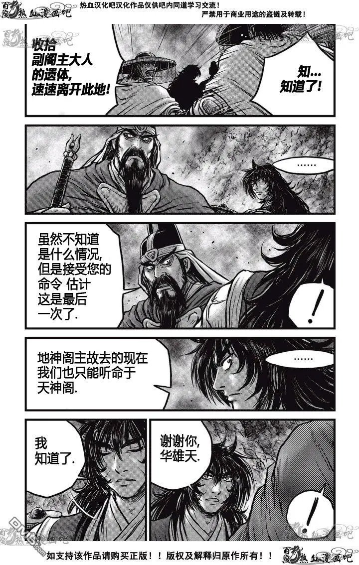 第522回
