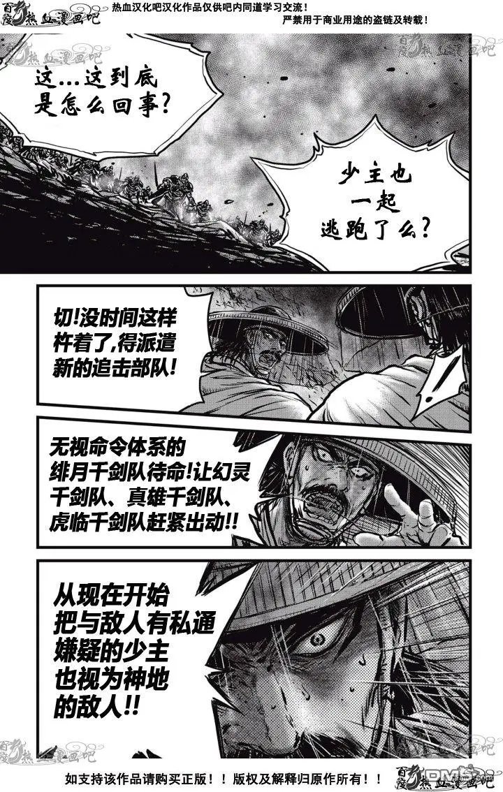 第522回