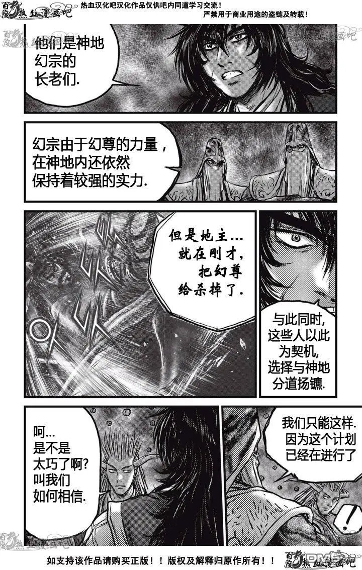 第522回