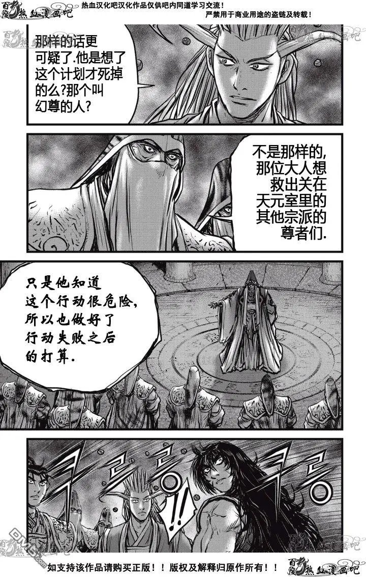 第522回