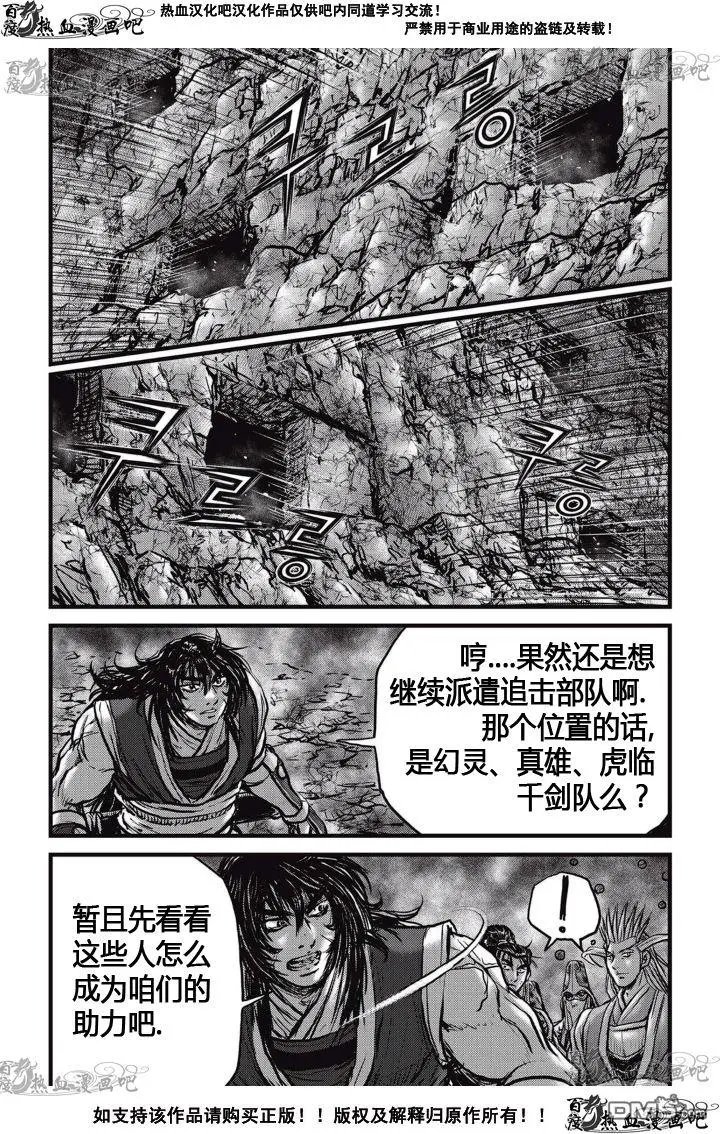 第522回