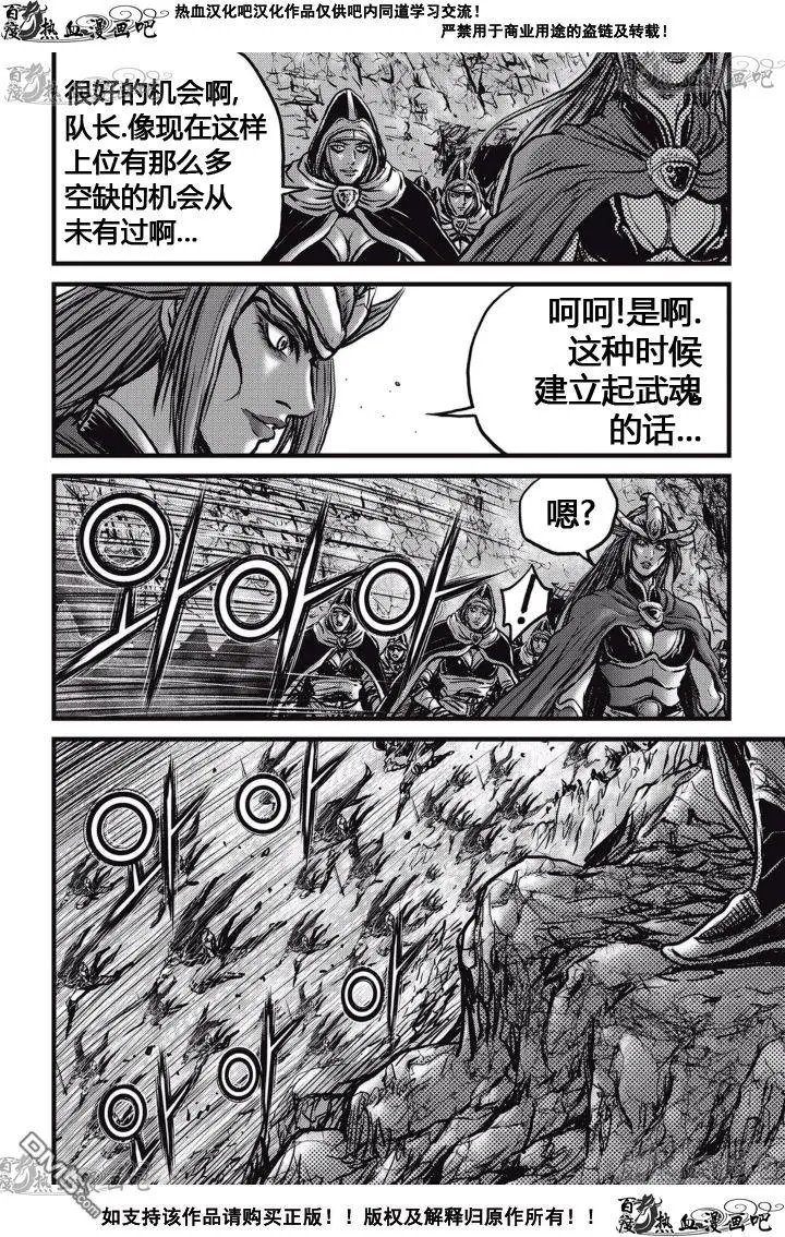 第522回