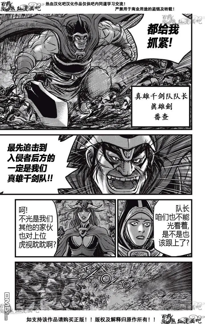 第522回