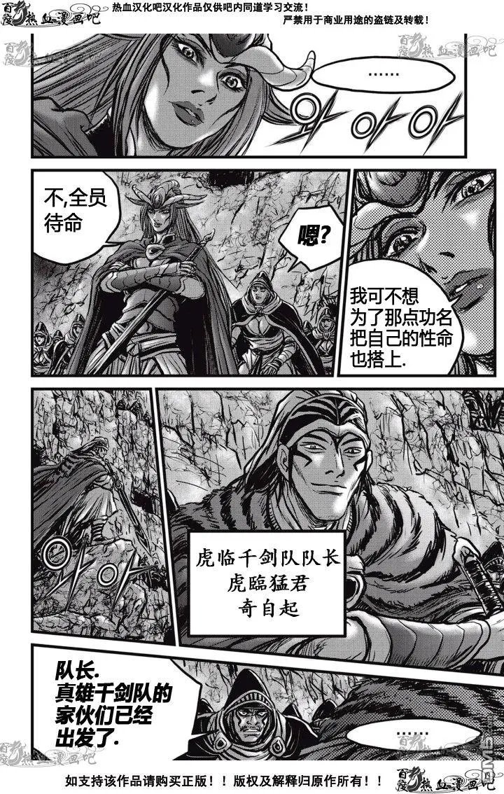 第522回