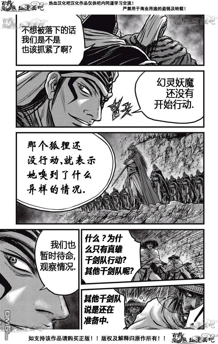 第522回