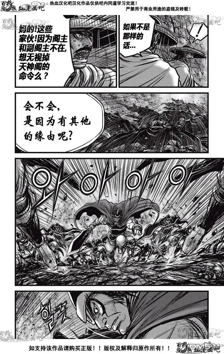 第522回