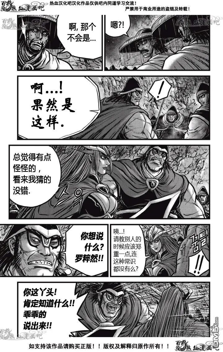 第523回