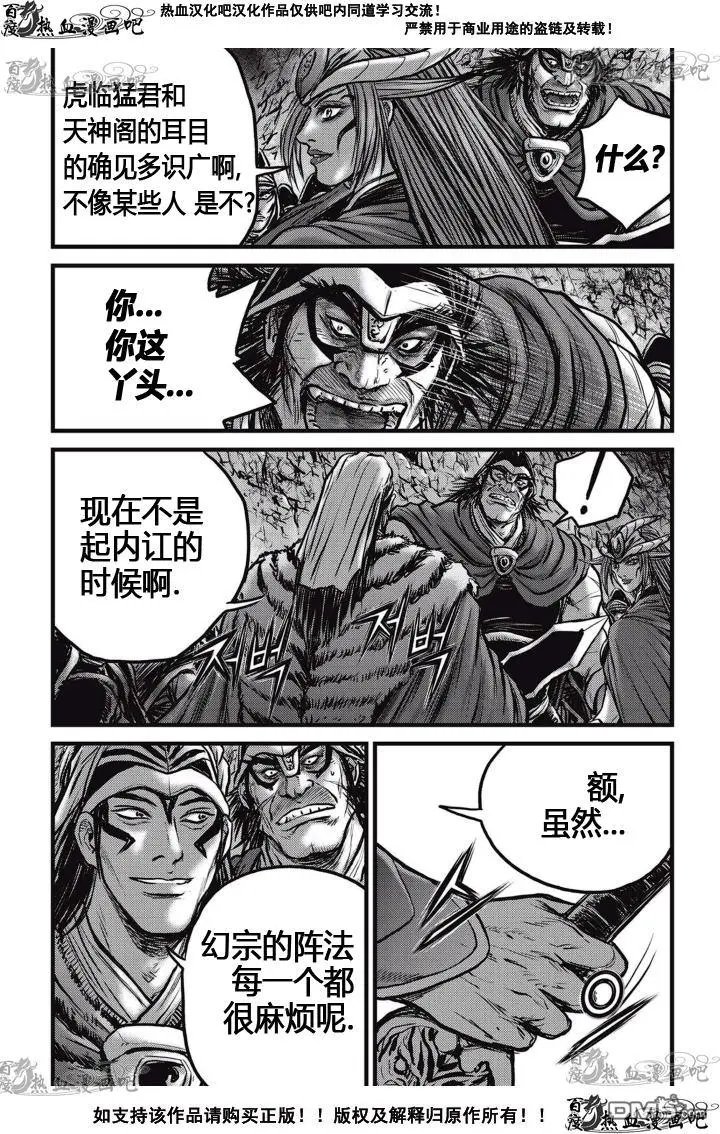 第523回