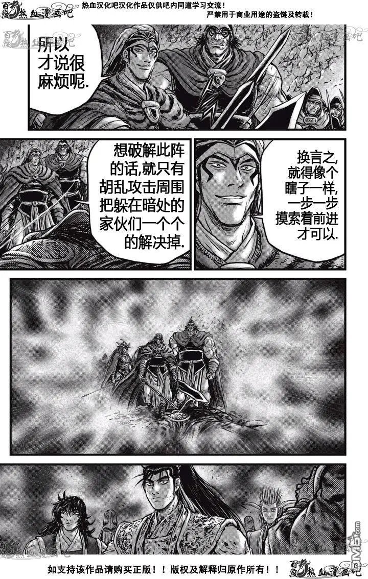 第523回