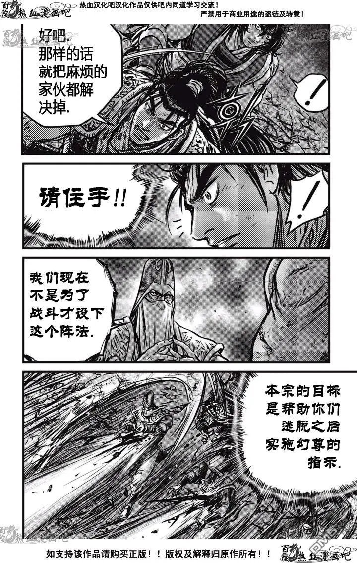 第523回