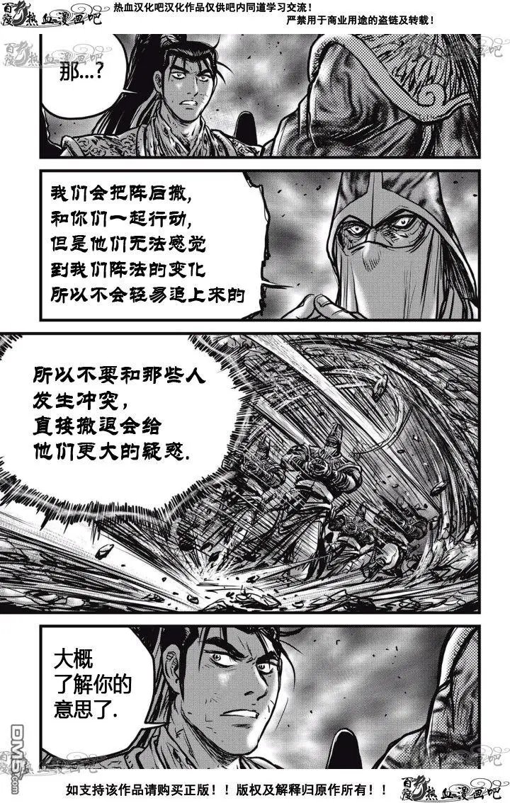 第523回
