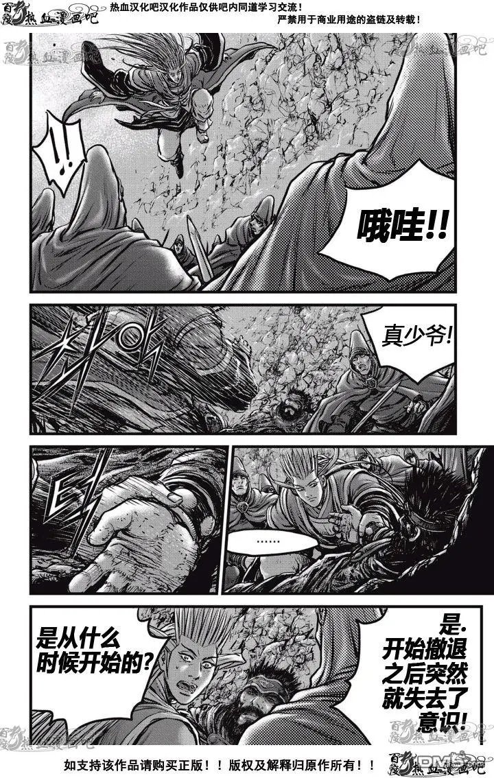 第523回