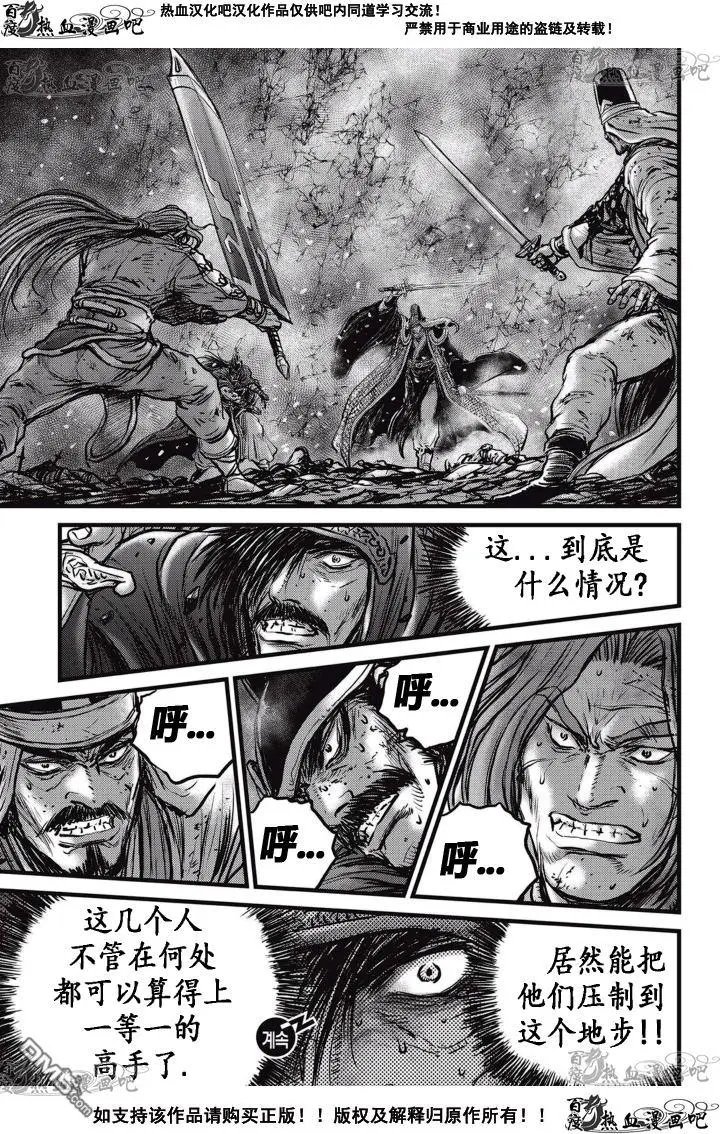 第523回